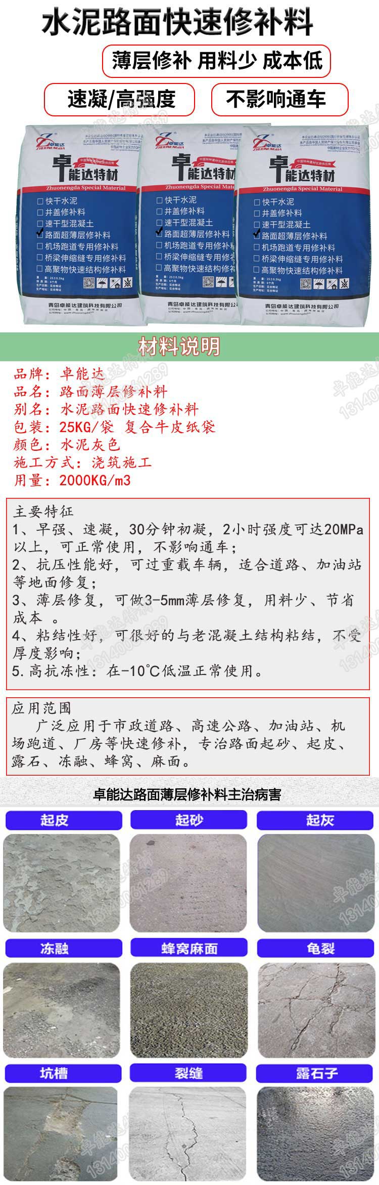 详情2.jpg