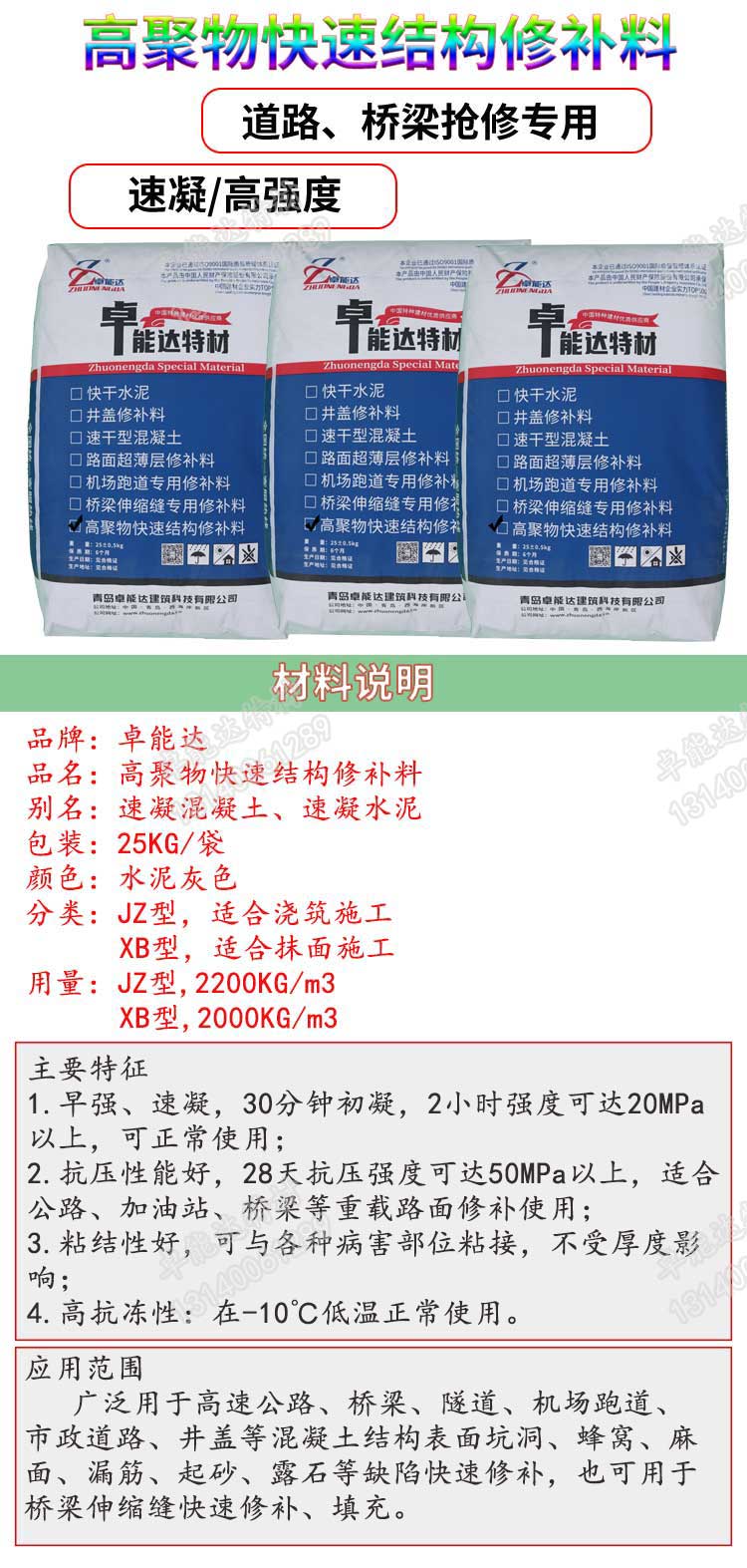 详情2.jpg